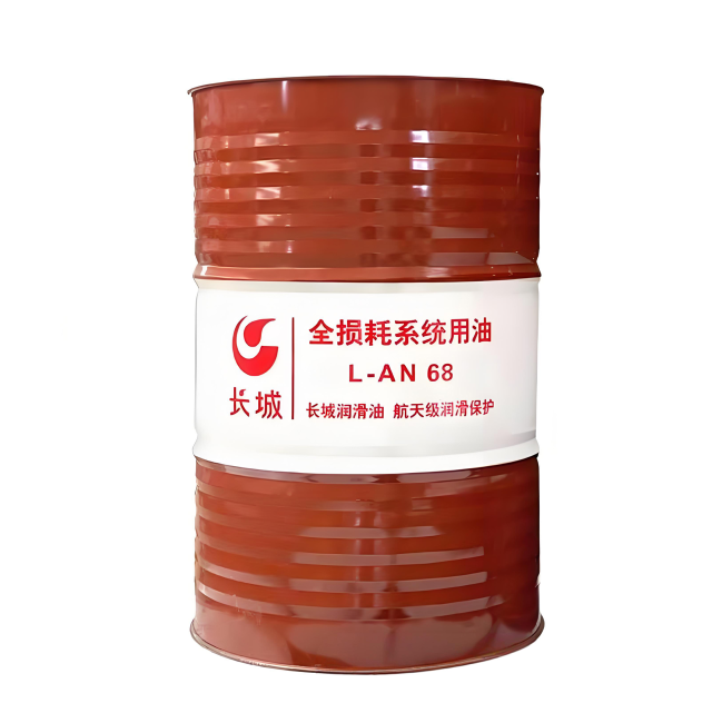 饶平长城全损耗系统用油